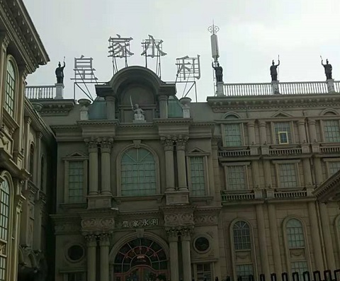 平湖皇家永利KTV消费价格