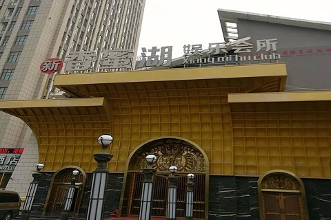 平湖香蜜湖KTV消费价格点评
